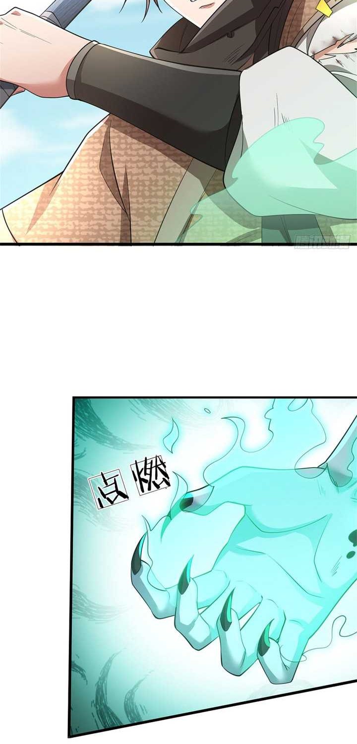 I Am Invincible in the Fantasy World of the Apocalypse Chapter 3 - halaman 6