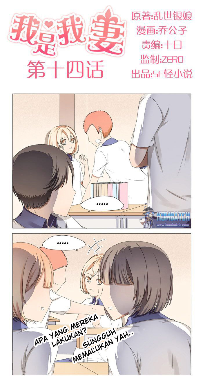 I Am My Wife Chapter 14 - halaman 1