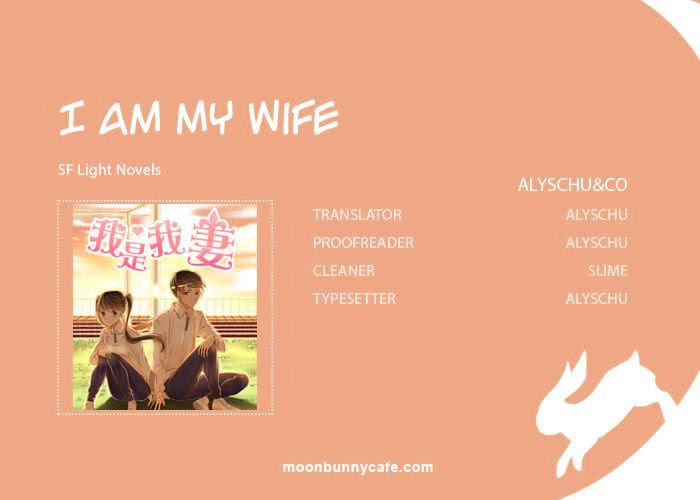 I Am My Wife Chapter 4 - halaman 2