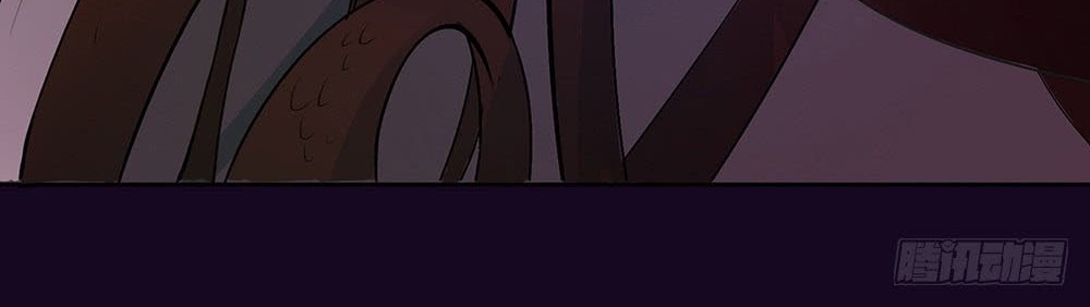 I Am Not a Goddess Chapter 0 - halaman 27