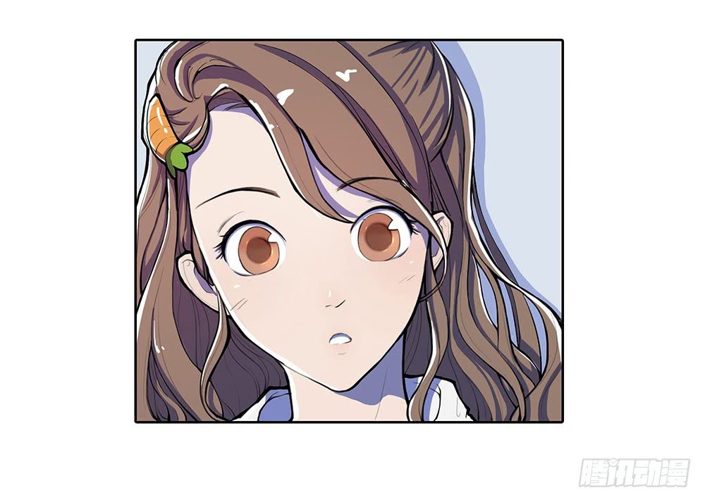 I Am Not a Goddess Chapter 1 - halaman 36