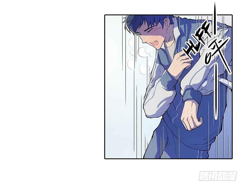 I Am Not a Goddess Chapter 1 - halaman 41