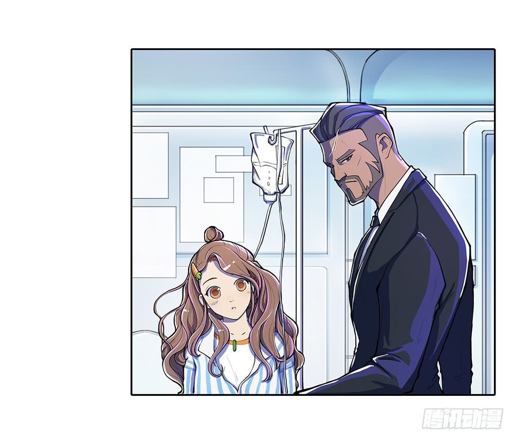 I Am Not a Goddess Chapter 1 - halaman 46