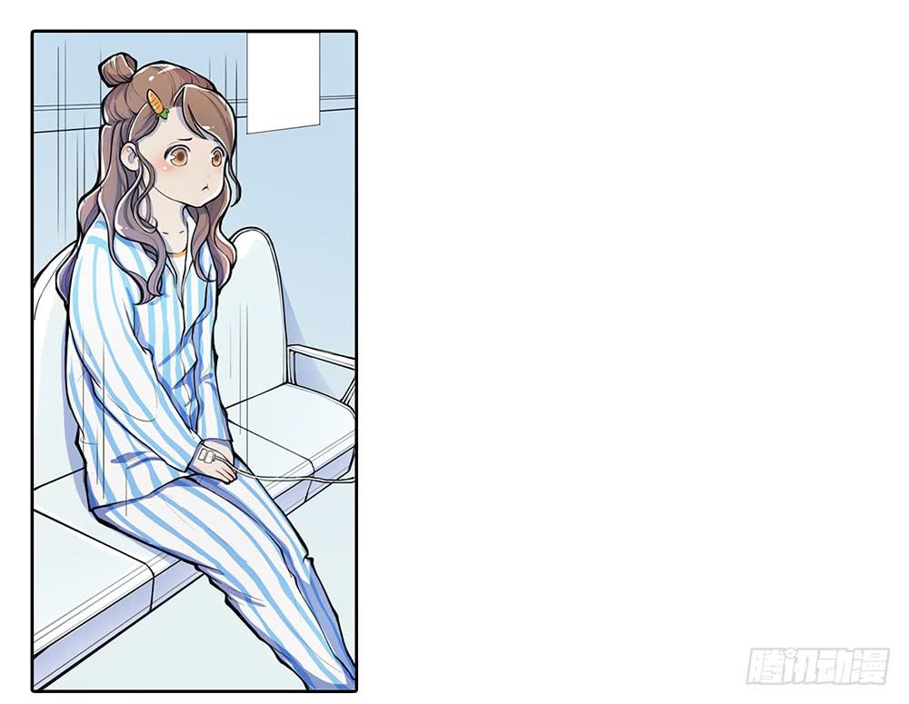 I Am Not a Goddess Chapter 1 - halaman 53