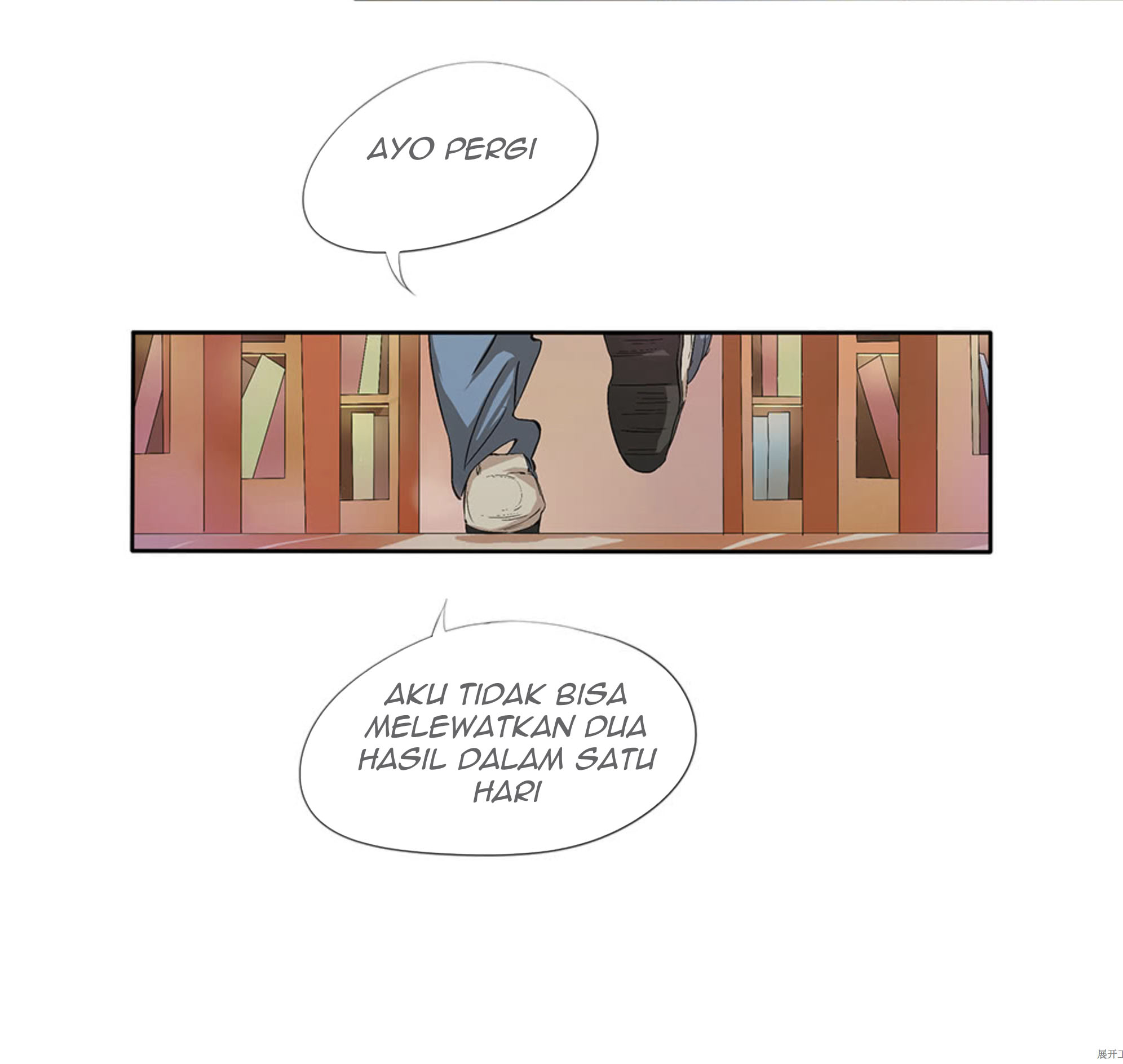 I Am Not a Goddess Chapter 10 - halaman 12