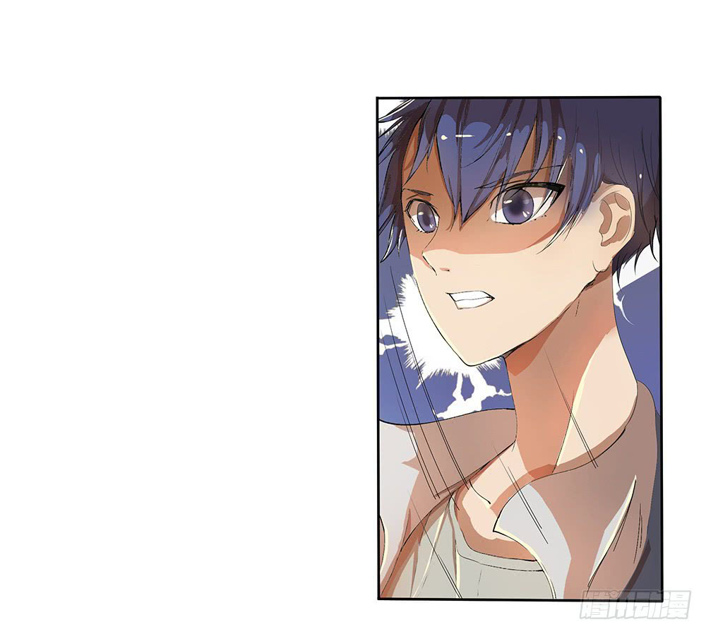 I Am Not a Goddess Chapter 10 - halaman 43