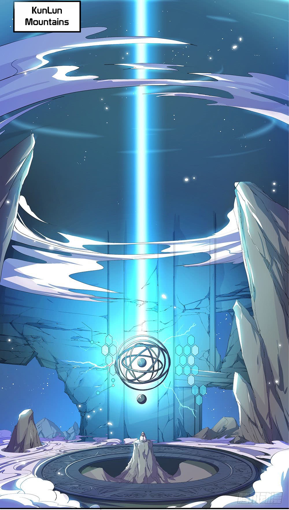 I Am Not a Goddess Chapter 11 - halaman 23