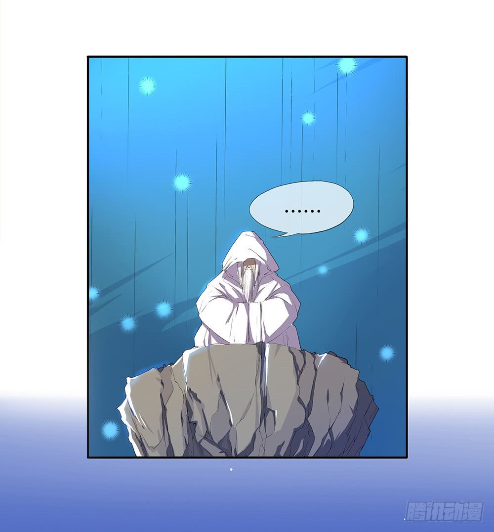 I Am Not a Goddess Chapter 11 - halaman 24