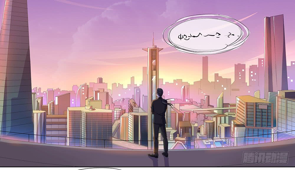 I Am Not a Goddess Chapter 11 - halaman 27
