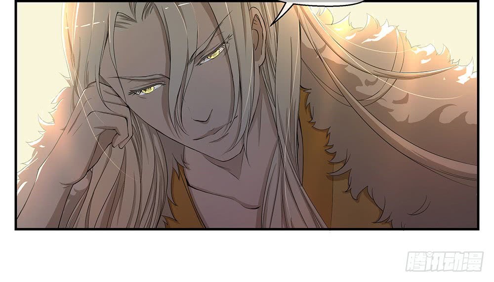 I Am Not a Goddess Chapter 11 - halaman 36