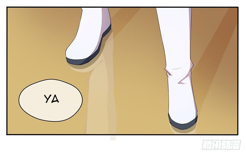 I Am Not a Goddess Chapter 11 - halaman 37