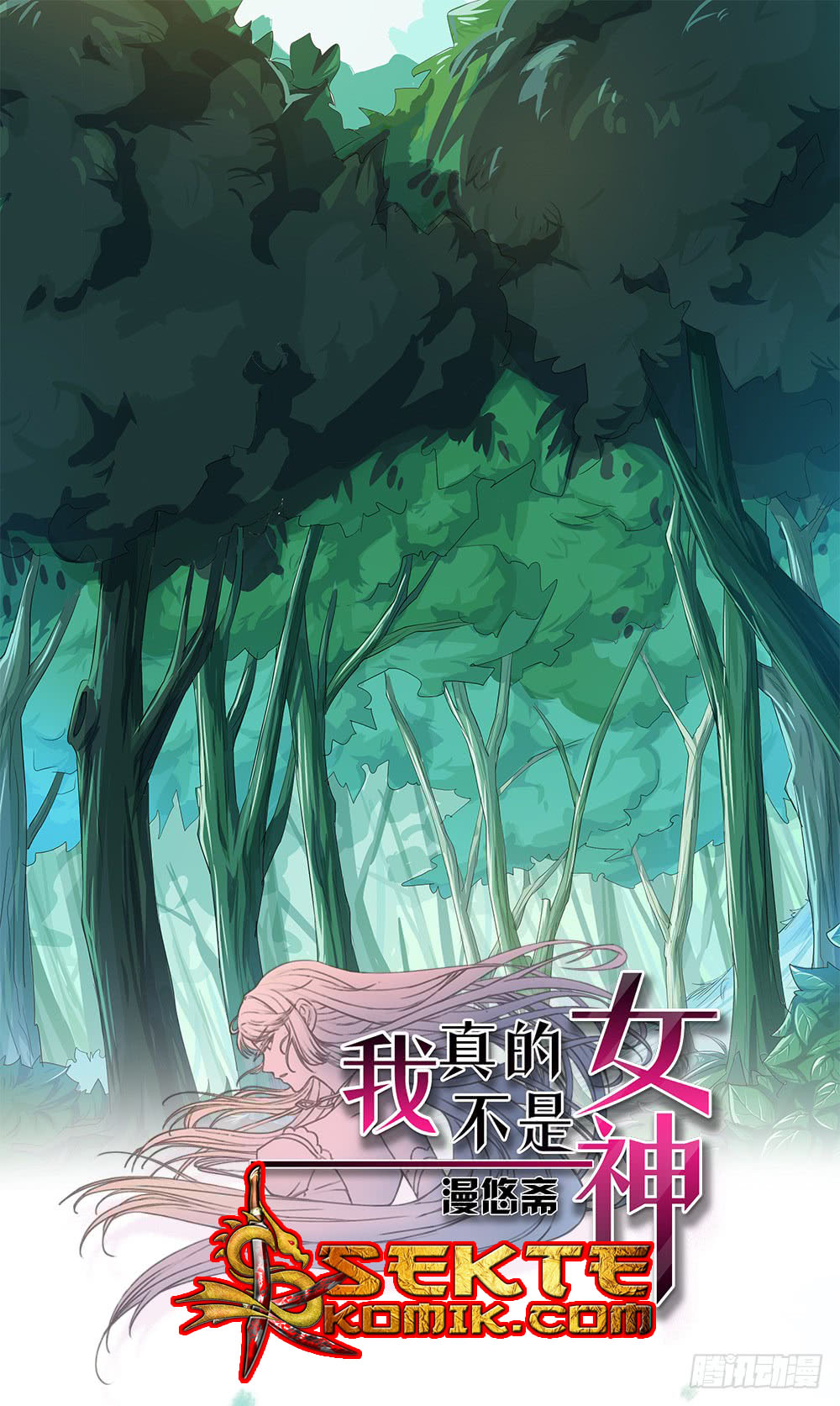 I Am Not a Goddess Chapter 13 - halaman 2
