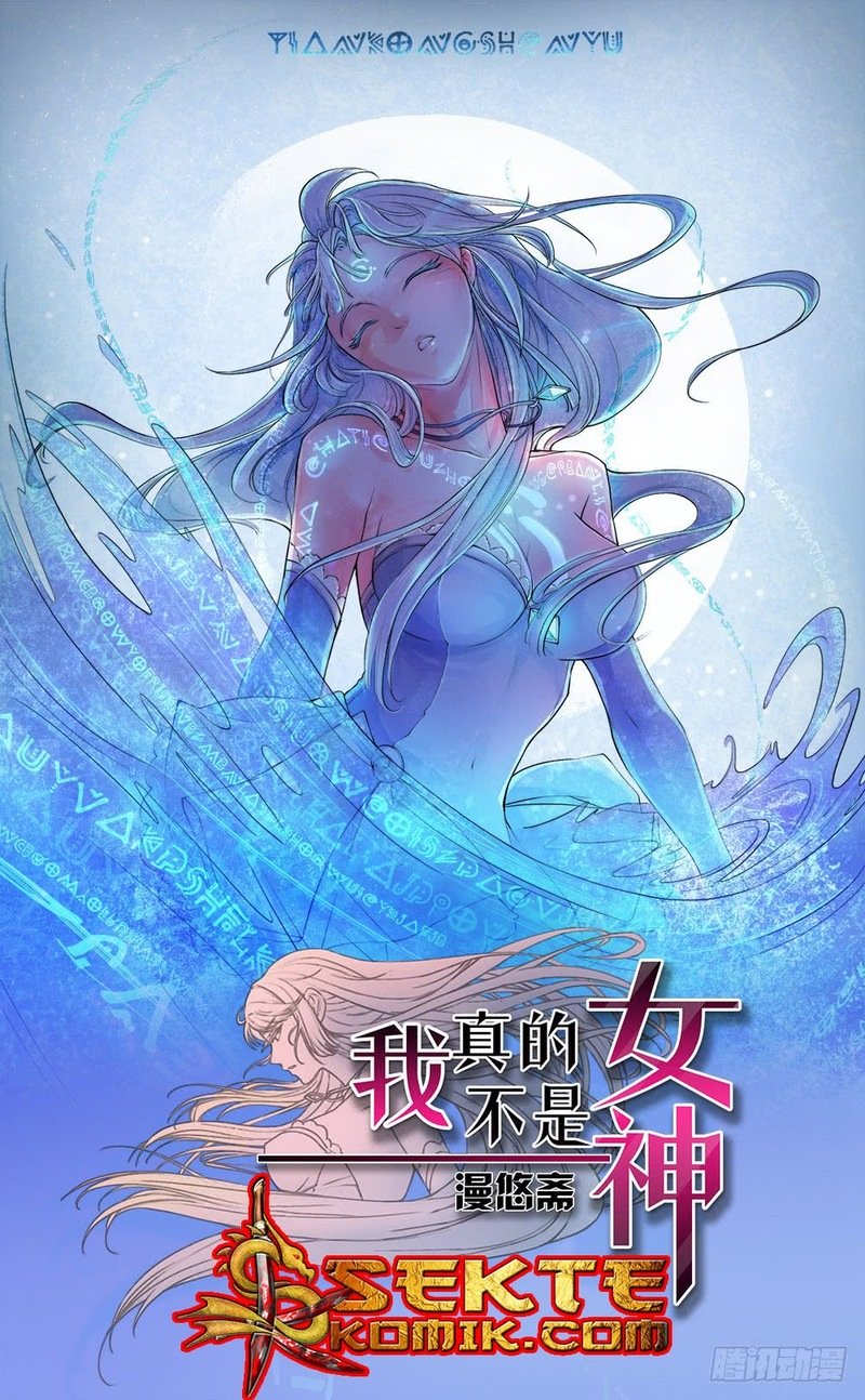 I Am Not a Goddess Chapter 14 - halaman 2