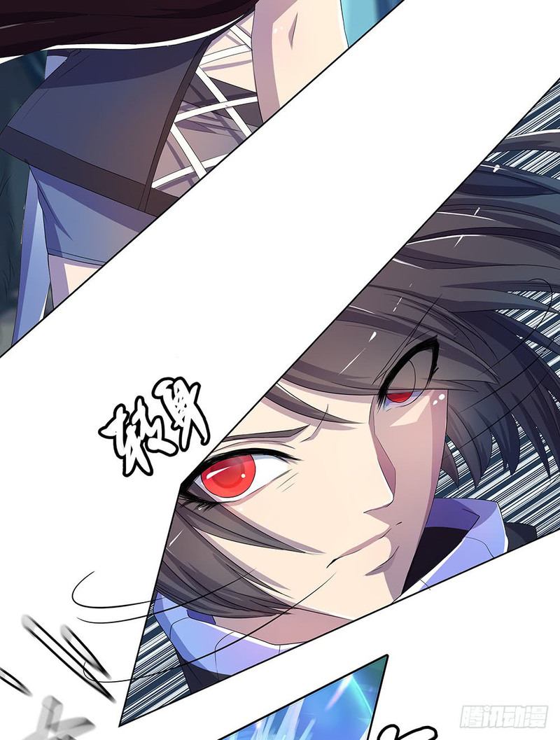 I Am Not a Goddess Chapter 15 - halaman 32