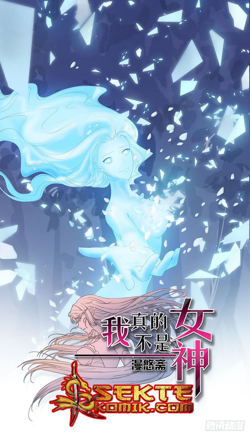 I Am Not a Goddess Chapter 17 - halaman 2