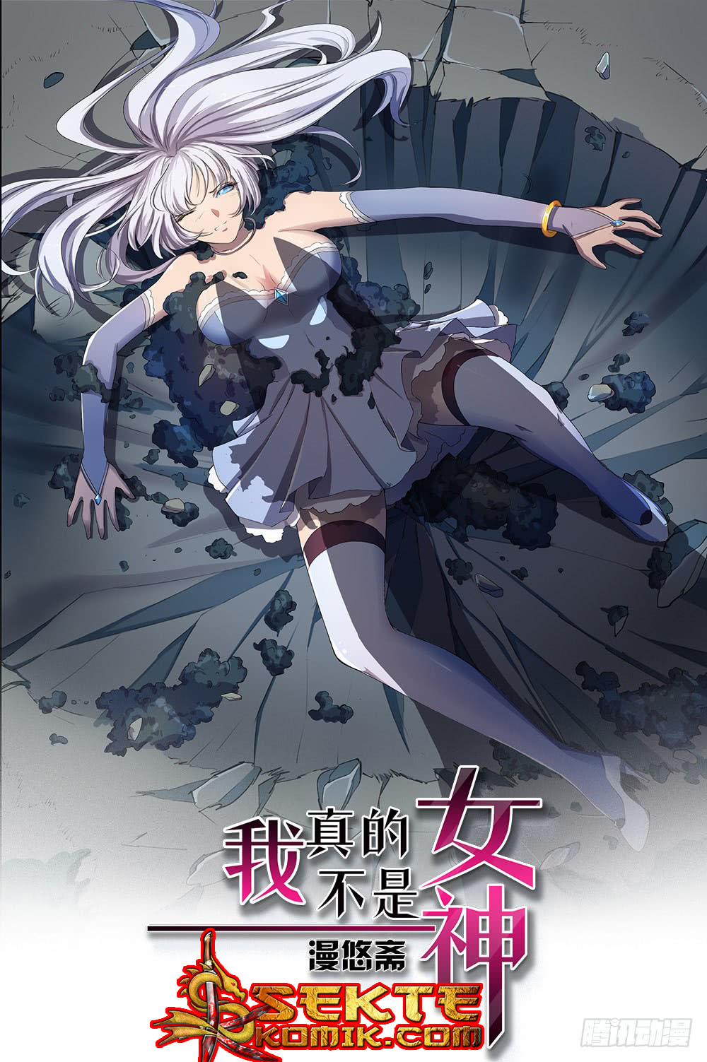 I Am Not a Goddess Chapter 18 - halaman 2