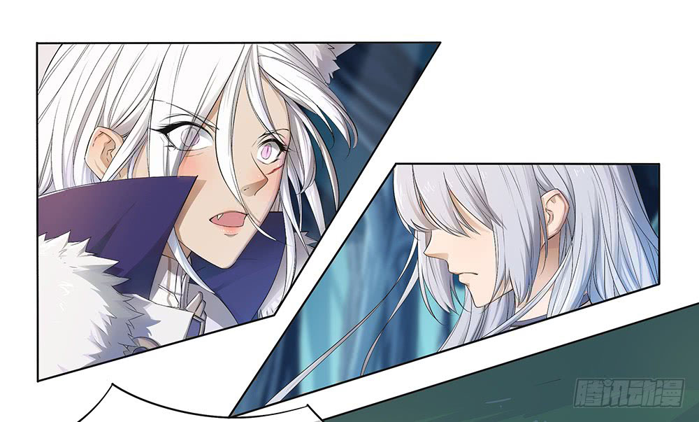 I Am Not a Goddess Chapter 18 - halaman 4