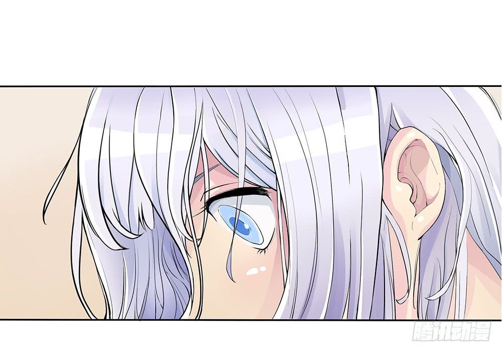 I Am Not a Goddess Chapter 2 - halaman 10