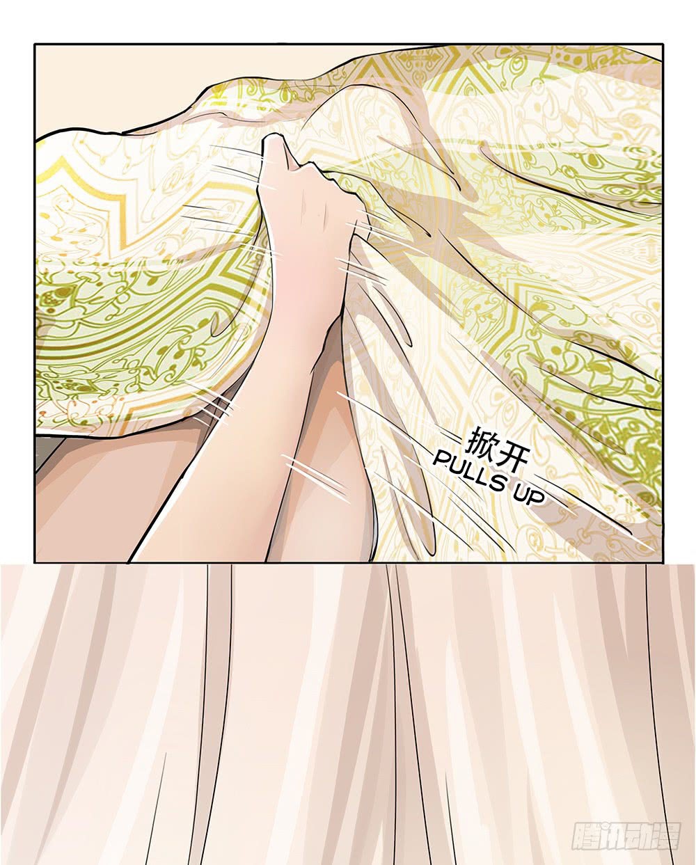 I Am Not a Goddess Chapter 2 - halaman 12