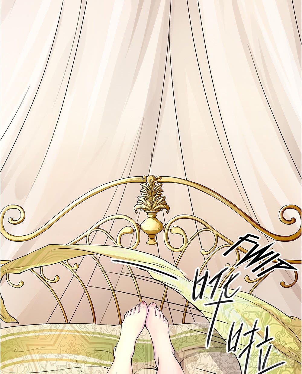 I Am Not a Goddess Chapter 2 - halaman 13