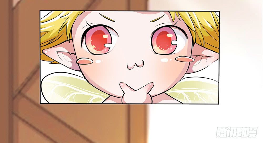 I Am Not a Goddess Chapter 2 - halaman 67