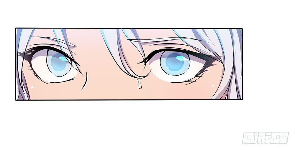 I Am Not a Goddess Chapter 2 - halaman 75