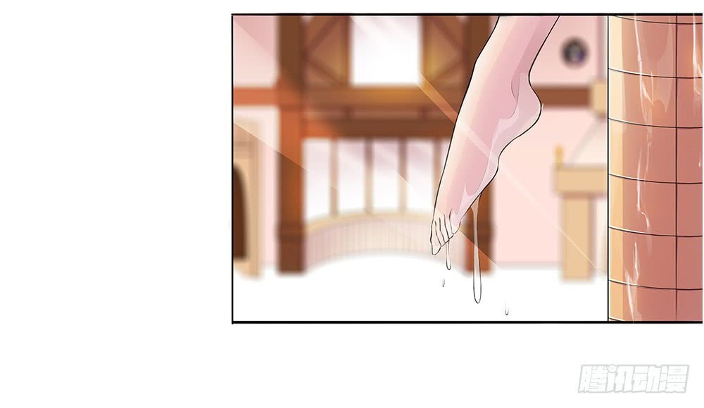 I Am Not a Goddess Chapter 2 - halaman 78