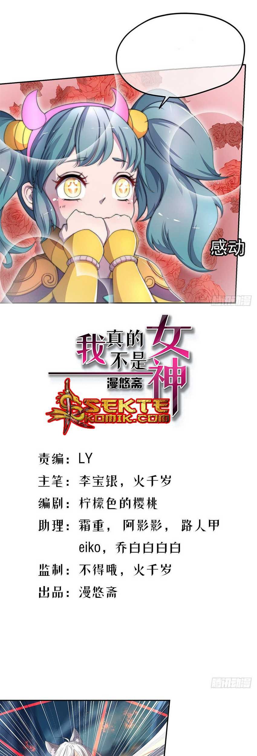I Am Not a Goddess Chapter 20 - halaman 2