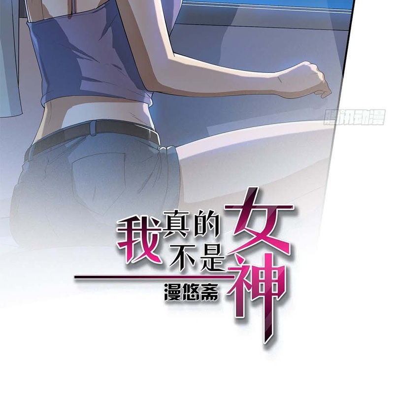 I Am Not a Goddess Chapter 25 - halaman 3
