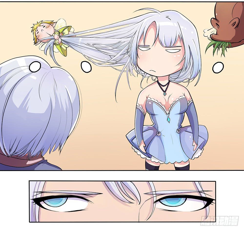 I Am Not a Goddess Chapter 3 - halaman 10