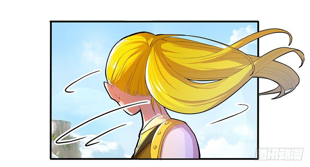 I Am Not a Goddess Chapter 3 - halaman 54