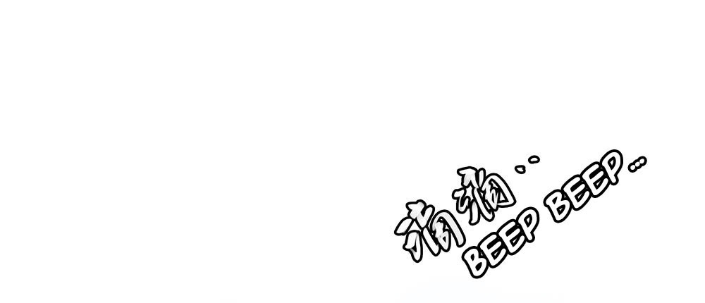 I Am Not a Goddess Chapter 3 - halaman 61
