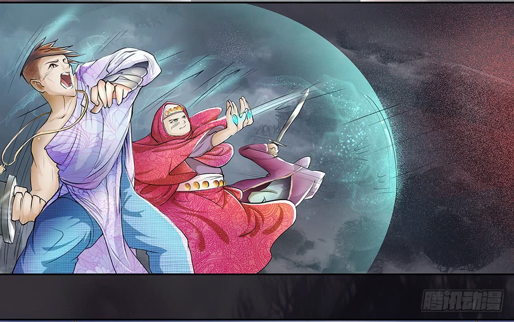 I Am Not a Goddess Chapter 3 - halaman 67