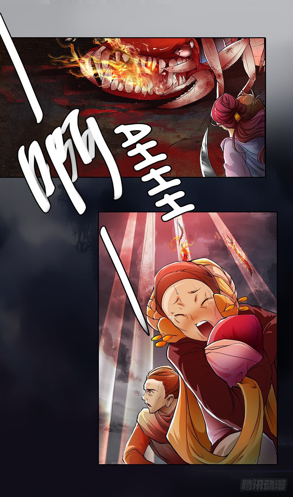 I Am Not a Goddess Chapter 3 - halaman 74