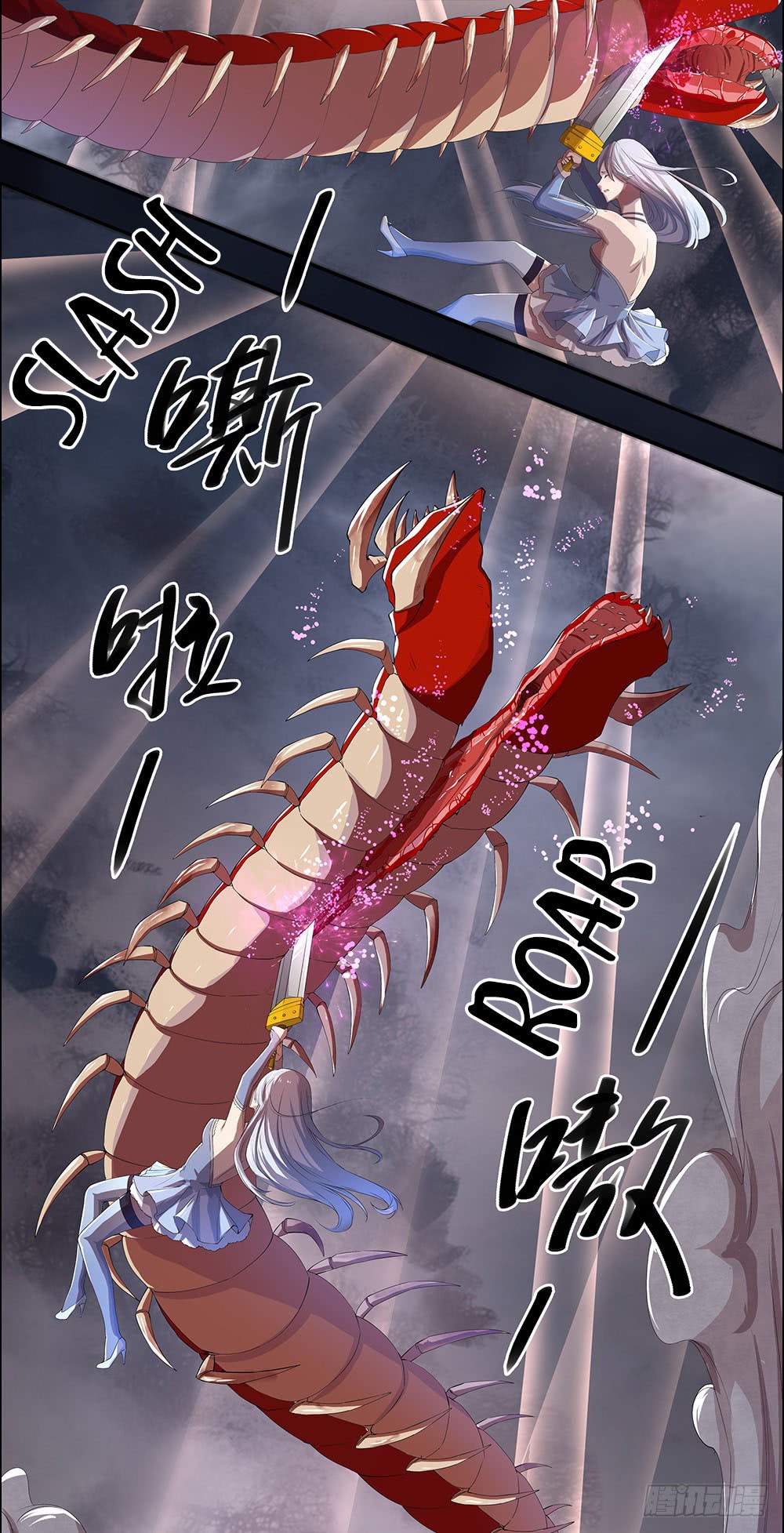 I Am Not a Goddess Chapter 4 - halaman 21