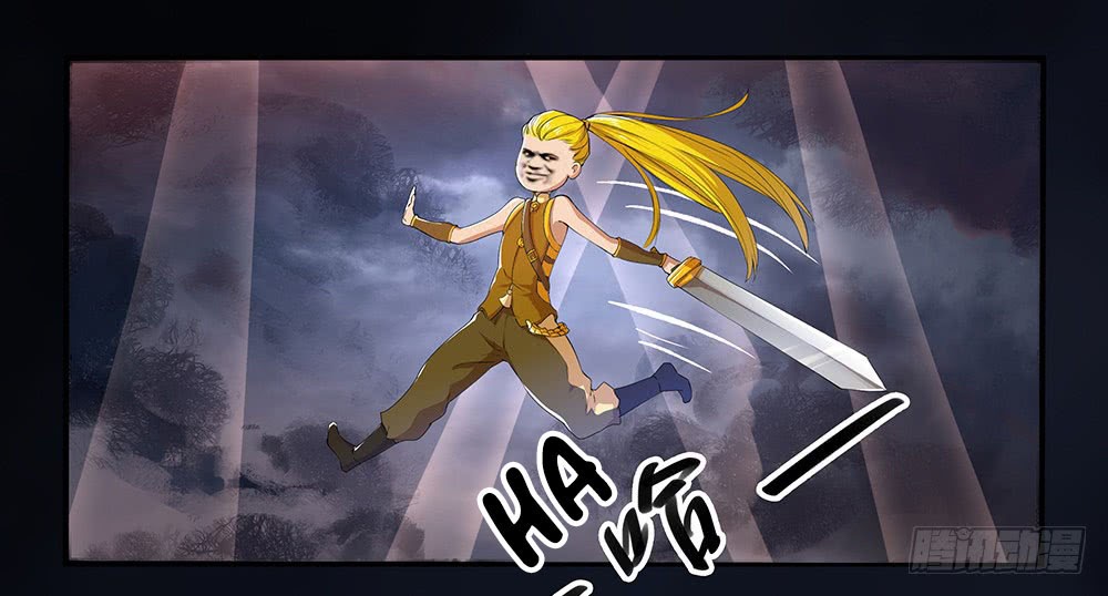 I Am Not a Goddess Chapter 4 - halaman 3