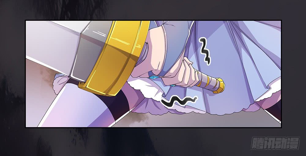 I Am Not a Goddess Chapter 4 - halaman 35