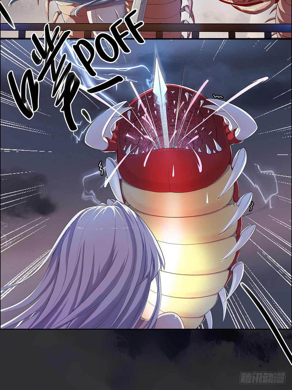 I Am Not a Goddess Chapter 4 - halaman 44
