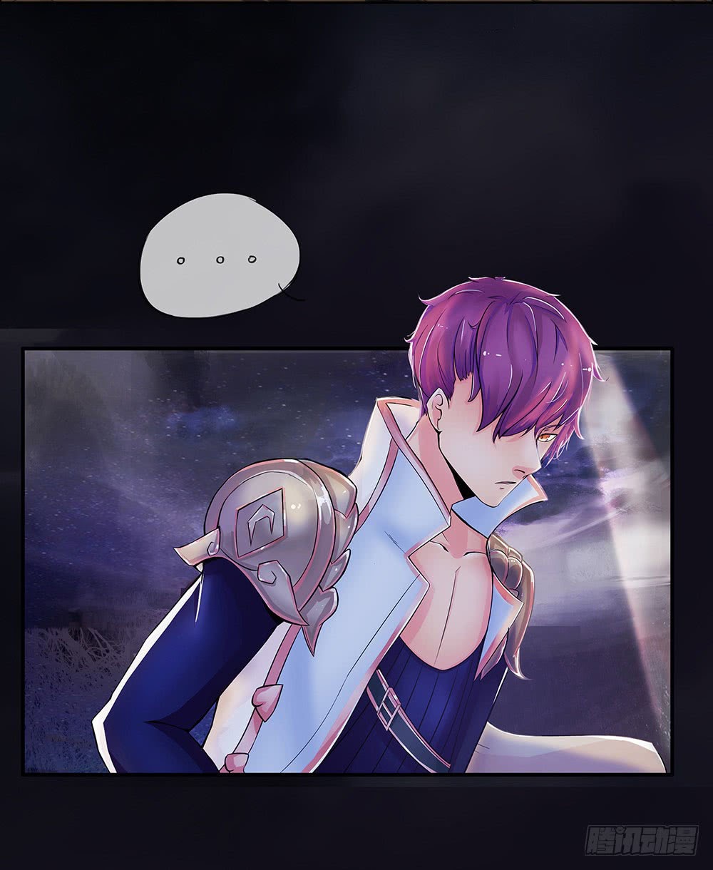 I Am Not a Goddess Chapter 4 - halaman 48