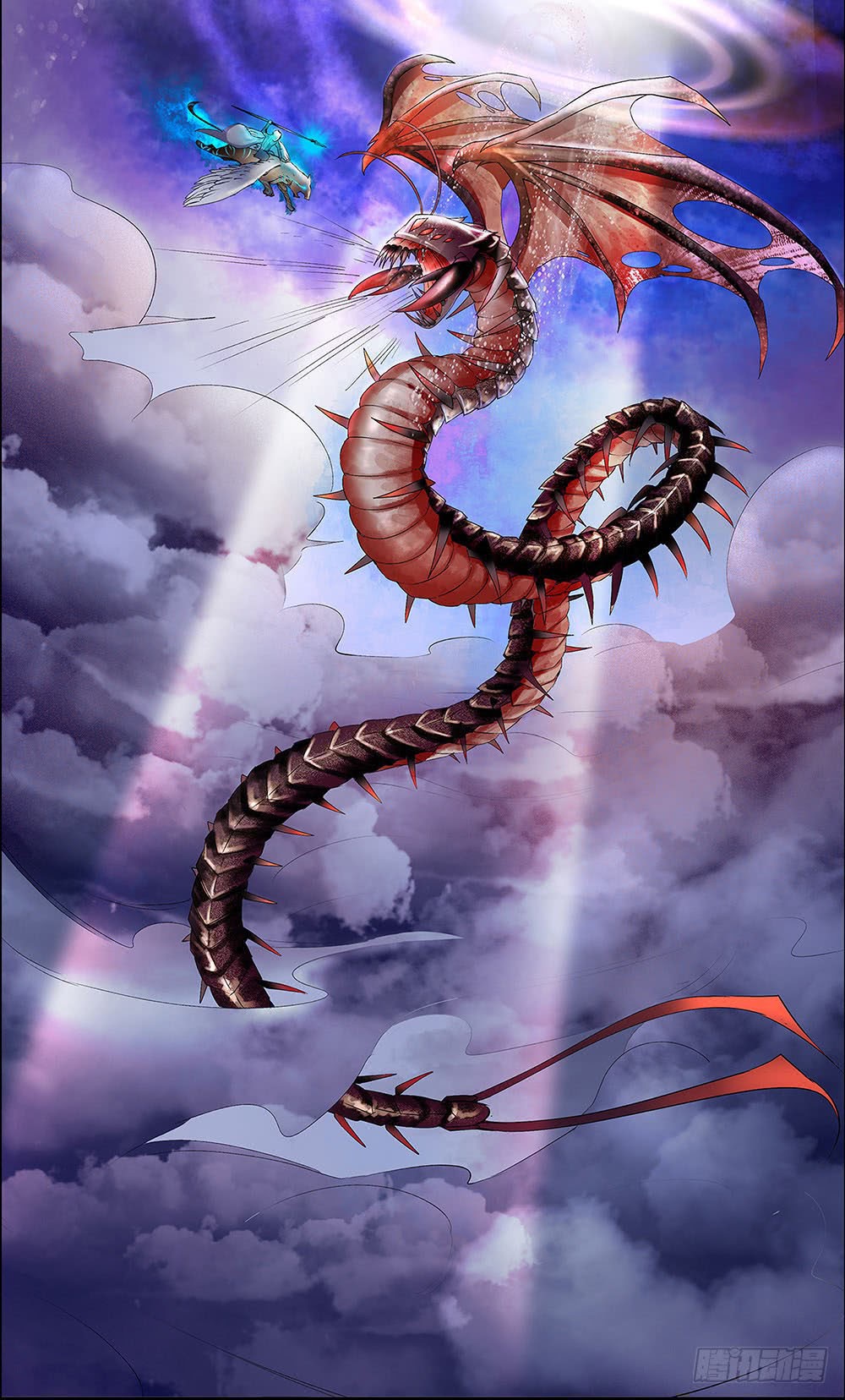 I Am Not a Goddess Chapter 4 - halaman 85
