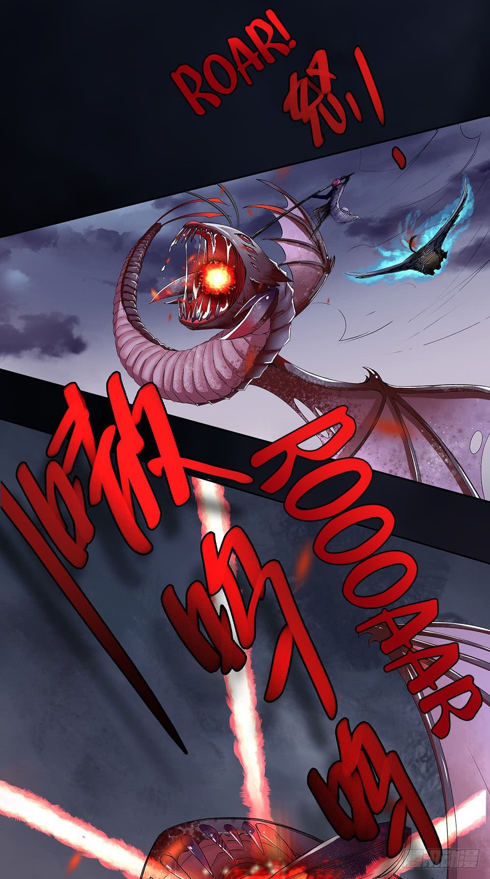 I Am Not a Goddess Chapter 5 - halaman 12