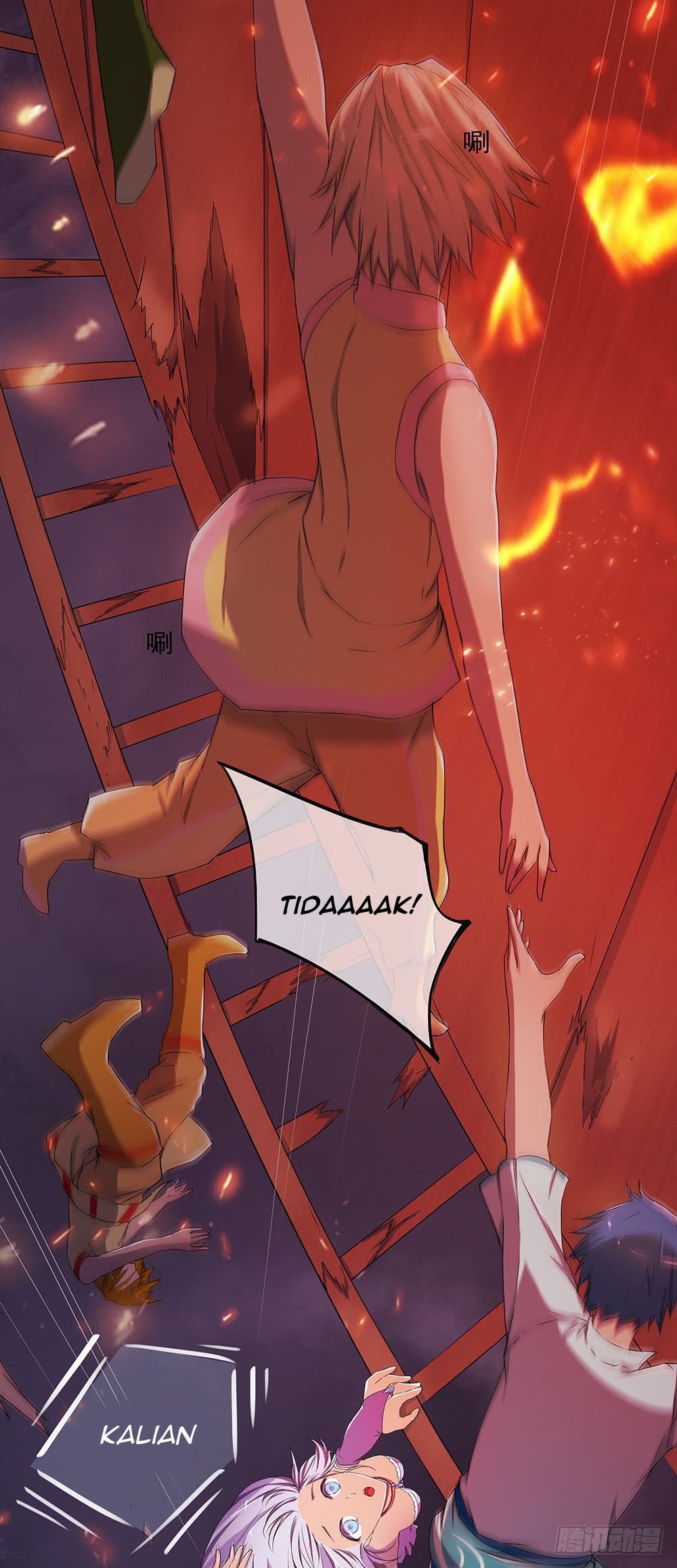 I Am Not a Goddess Chapter 5 - halaman 24