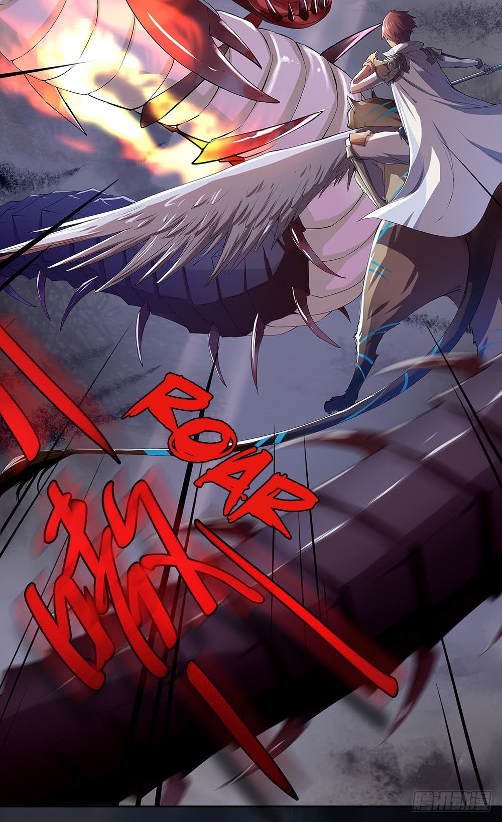 I Am Not a Goddess Chapter 5 - halaman 3