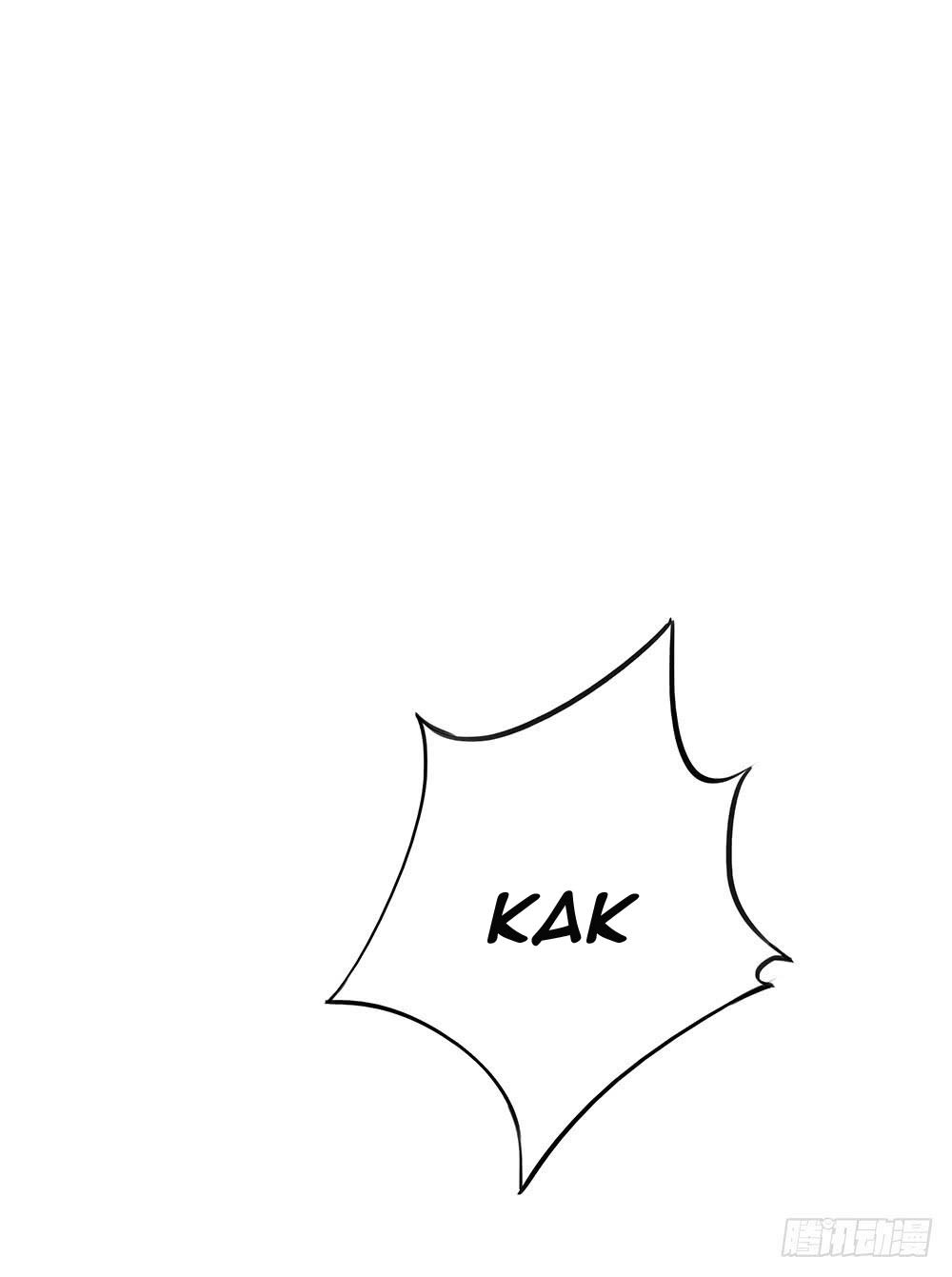 I Am Not a Goddess Chapter 5 - halaman 69