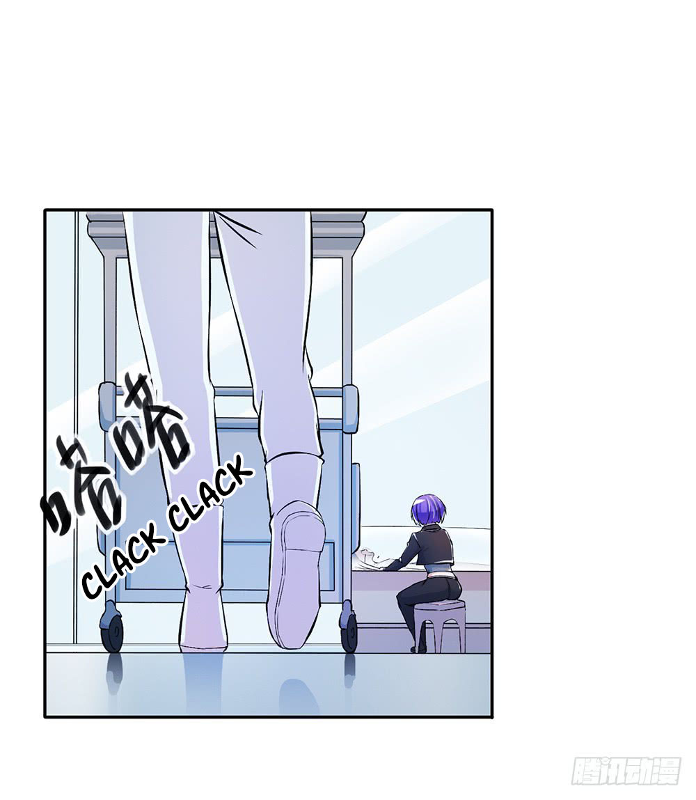 I Am Not a Goddess Chapter 7 - halaman 36