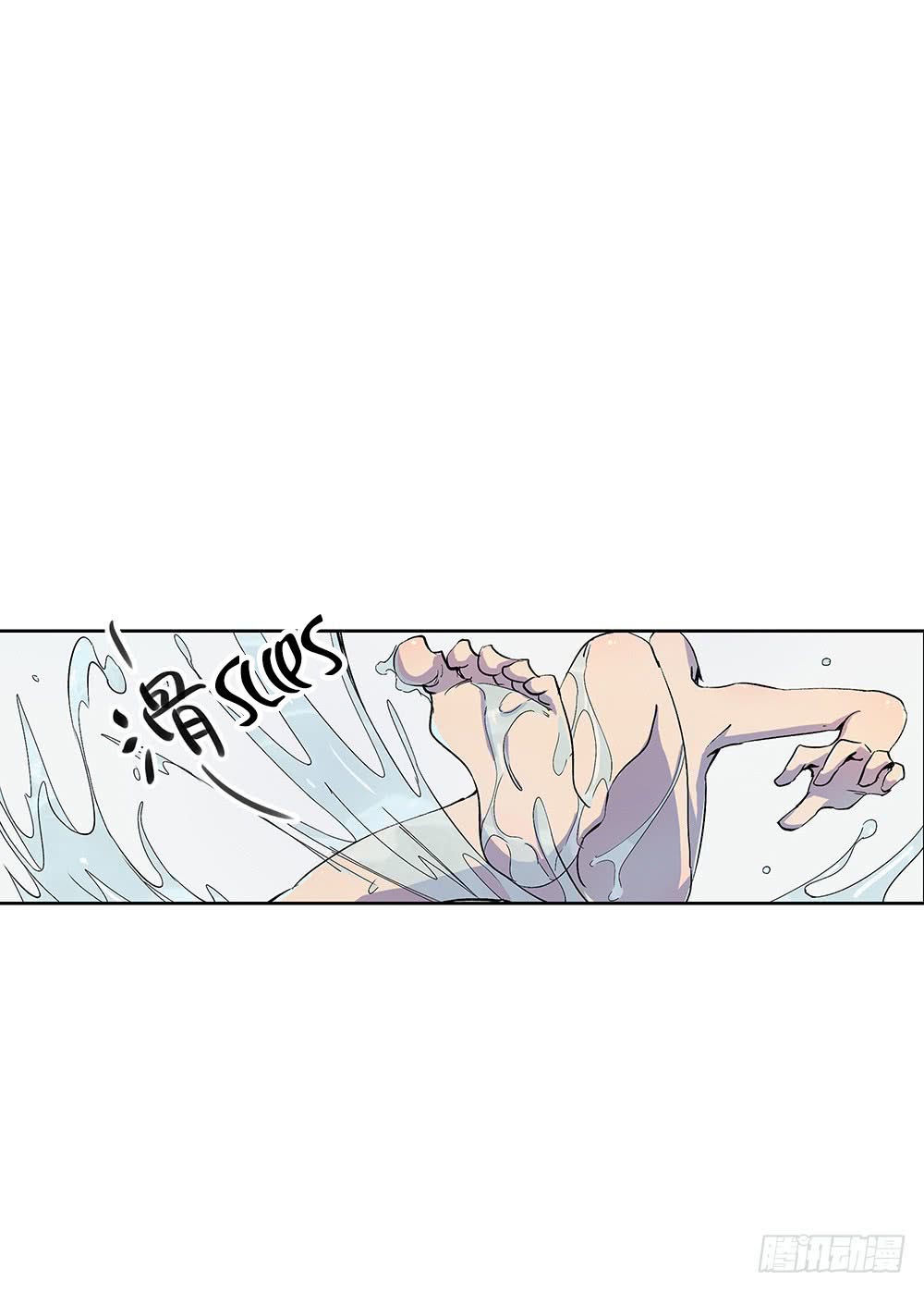 I Am Not a Goddess Chapter 8 - halaman 42