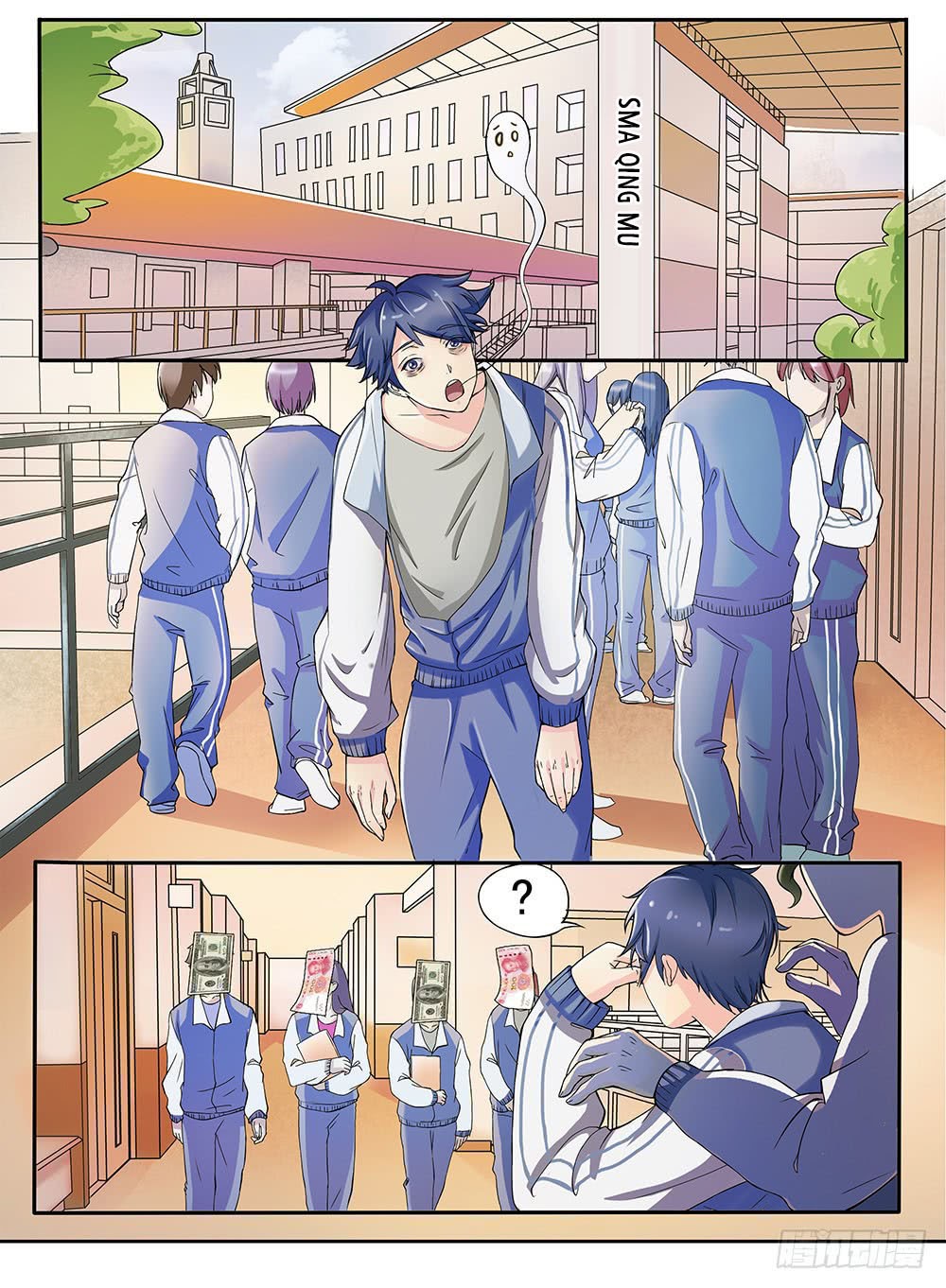 I Am Not a Goddess Chapter 8 - halaman 53