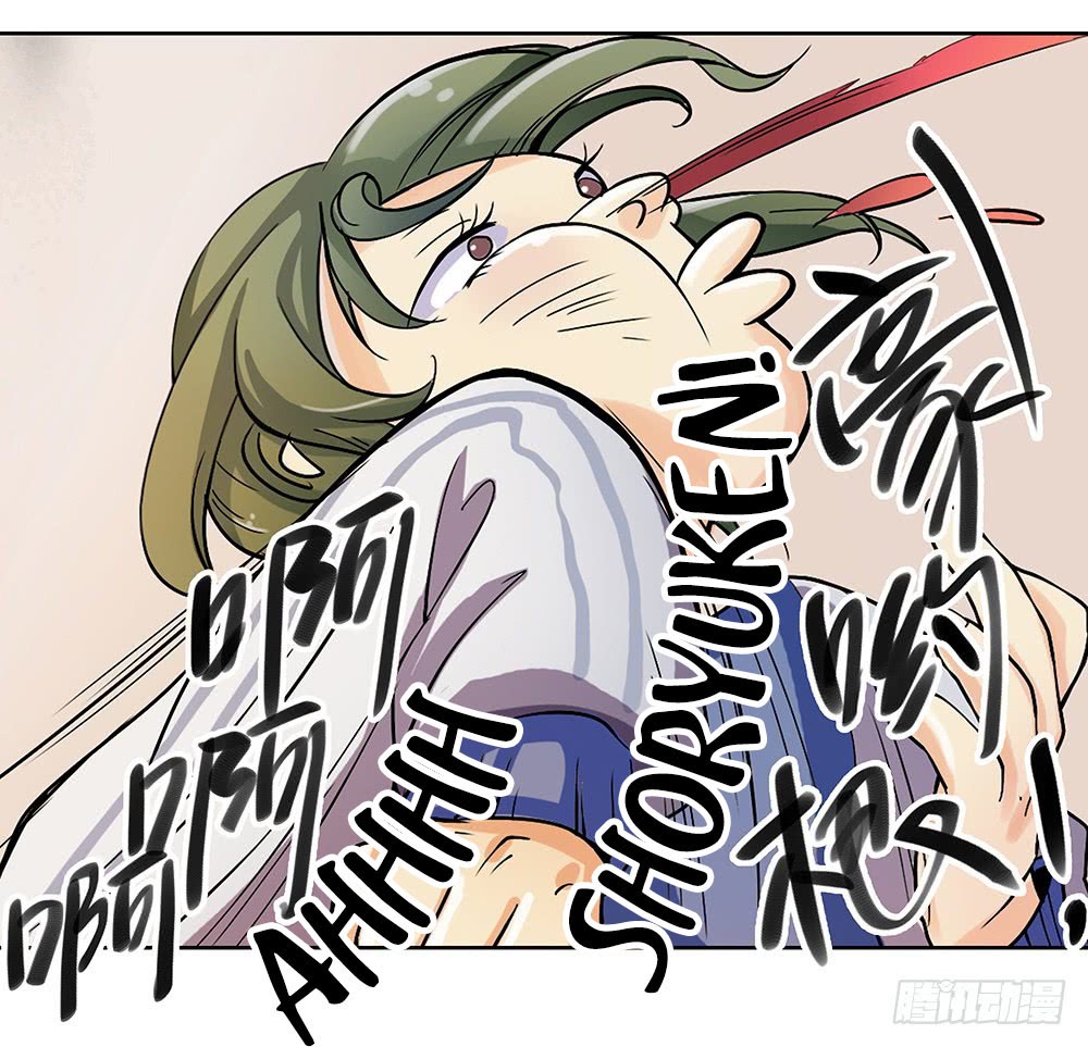 I Am Not a Goddess Chapter 8 - halaman 55