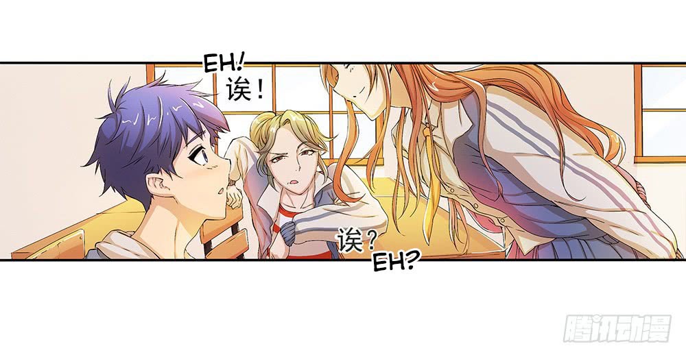 I Am Not a Goddess Chapter 9 - halaman 5