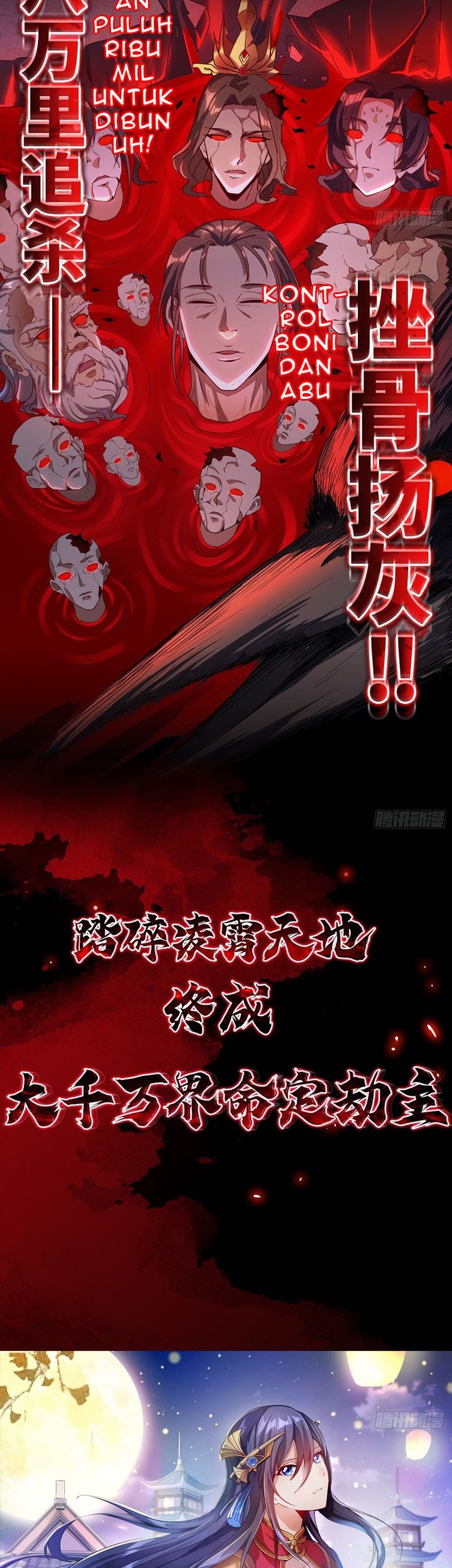 I Am Not a Son of Doom Chapter 0 - halaman 12